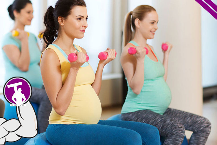 ورزش بدنسازی در دوران بارداری